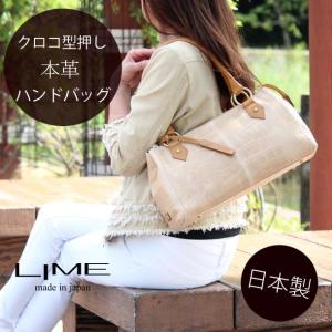 ハンドバッグ 本革 ミニボストン クロコ 型押...の詳細画像4