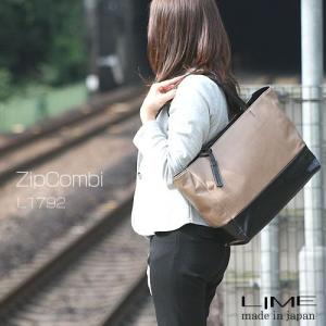 トートバッグ 割り引き 本革 日本製 ファイル 収納 レザー カジュアル L1792 手提げ ビジネス ジップコンビ 鞄 レディース ライム 女性