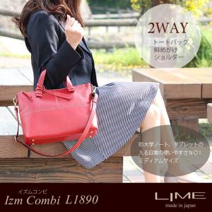 ショルダーバッグ レディース 本革 ハンドバッグ タンニンなめし 革 2way  女性用 バッグ 斜めがけ ライム イズムコンビ Ｌ1890 爆買