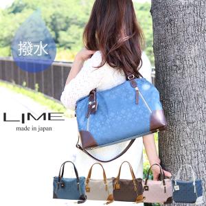 トートバッグ Ａ4 レディース 軽い 本革 ビジネスバッグ 2way ポリエステルジャガード 旅行 出張 日本製 バッグ 斜めがけ 母の日 ライム ベリー L1902 爆買