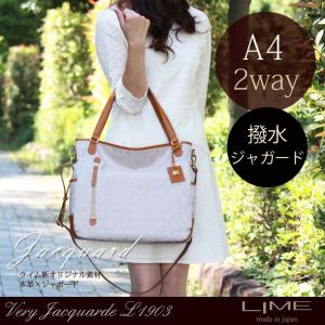 トートバッグ レディース 本革 革 Ａ4 ビジネスバッグ 2way ポリエステルジャガード 軽い 日本製 バッグ マザーズバッグ ライム ベリー L1903 爆買