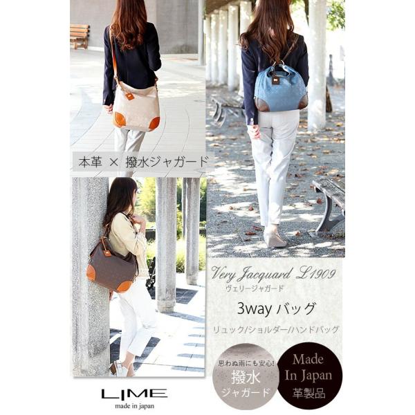 リュック レディース 本革 B5 ビジネスバッグ 3way 女性用 日本製 ポリエステル マザーズバ...