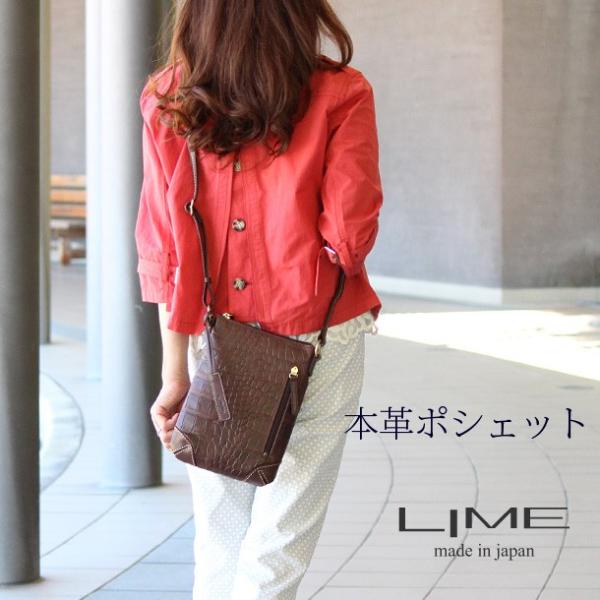 本革 ショルダーバッグ たて型 斜めがけ ポシェット 日本製 ライム マキシム クロコ ブローチ  ...