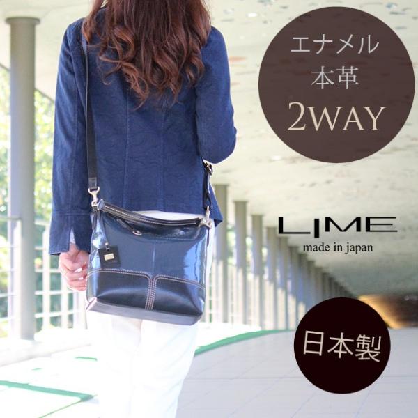 ハンドバッグ 本革  2way 斜めがけ ショルダーバッグ レディース ライム マキシム エナメル ...
