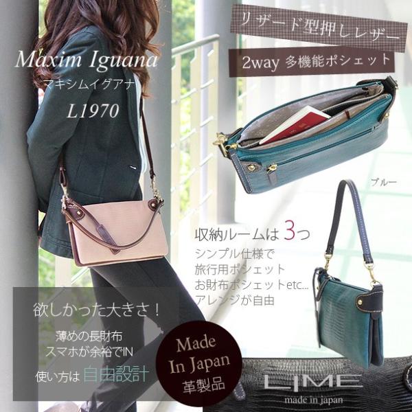 ミニショルダーバッグ 本革 2way リザード 型押し 財布 レディース 旅行 ショッピング プレゼ...