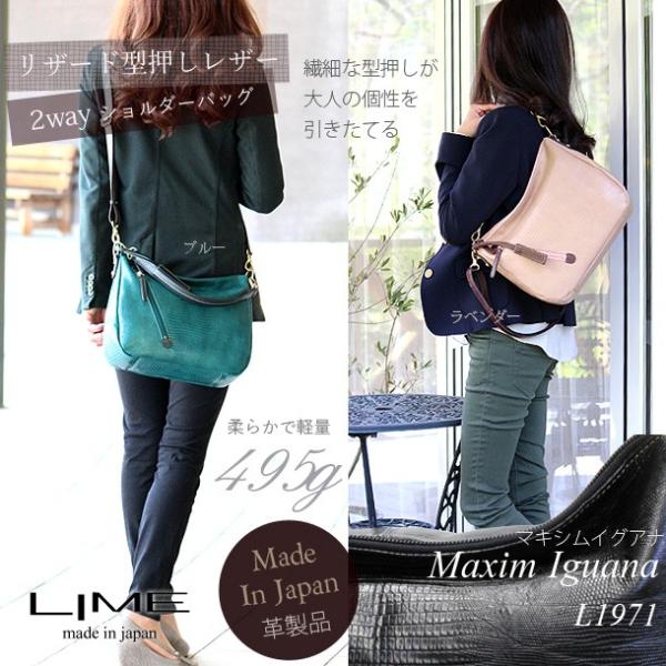 ハンドバッグ 本革 2way リザード 型押し ショルダーバッグ レディース ライム マキシム イグ...