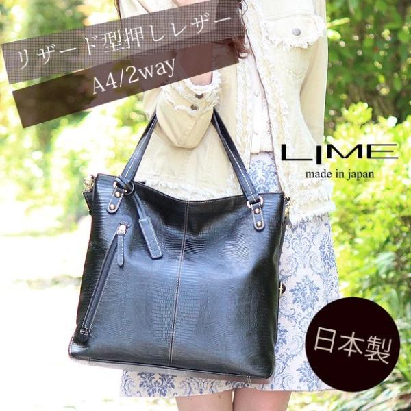 トートバッグ 本革 A4 2way リザード 型押し ショルダーバッグ レディース ライム マキシム...