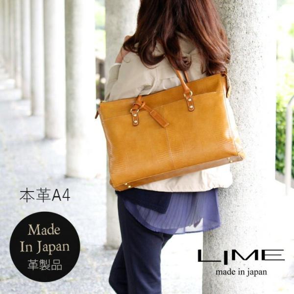 トートバッグ 本革 革 A4 リザード 型押し 大きめ ビジネスバッグ レディース 通勤 ライム マ...