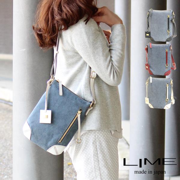 ミニ ショルダーバッグ レディース 本革 デニムレザー 縦型 斜めがけ 日本製 母の日 ライム マキ...