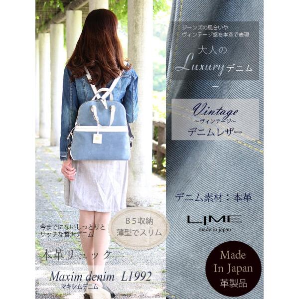 リュック レディース 本革 デニムレザー バックパック 通勤 通学 おしゃれ 軽い 軽量 大人 カジ...