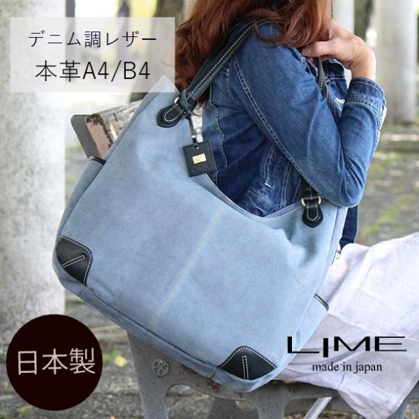 トートバッグ レディース 本革 デニムレザー ショルダーバッグ A4 B4 軽量 大きい 大容量 カ...