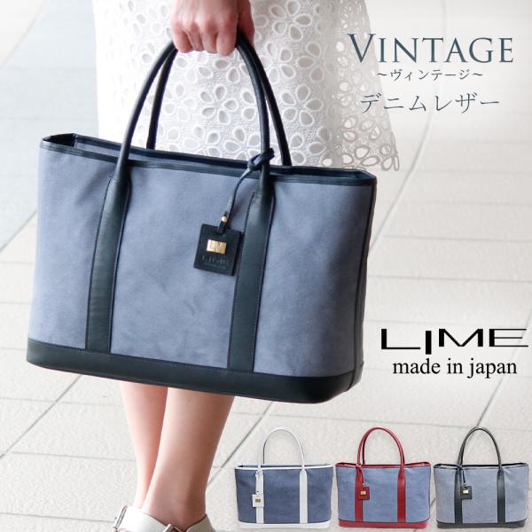 トートバッグ レディース 本革 デニムレザー ショルダーバッグ A4 B5 軽量 カジュアル 通勤 ...