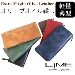 財布 メンズ レディース 長財布 本革 小銭入れ Ｌ字 ファスナー 日本製 ライム オリーブレザー  L8072｜lime-japan