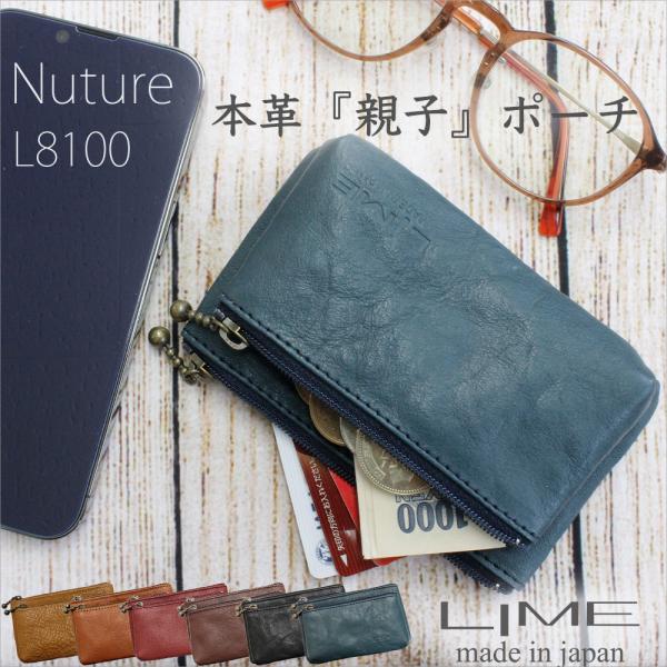 本革 ポーチ コインケース 小銭入れ ブランド アクセサリーケース 化粧ポーチ 革 日本製 ライム ...