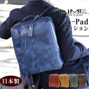 リュック メンズ デイバッグ 本革 日本製 革 リュックサック バックパック タウンユース 仕事 通勤 ビジネス 父の日 ライム オリーブレザー L9039 L 9039 バッグ工房クレオ 通販 Yahoo ショッピング