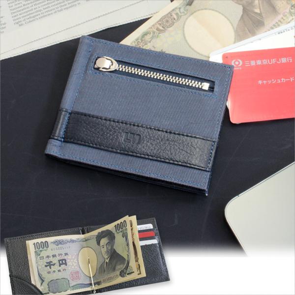【SALE20％オフ】マネークリップ 二つ折り財布 メンズ 財布 デニム調レザー 革 本革 小銭入れ...