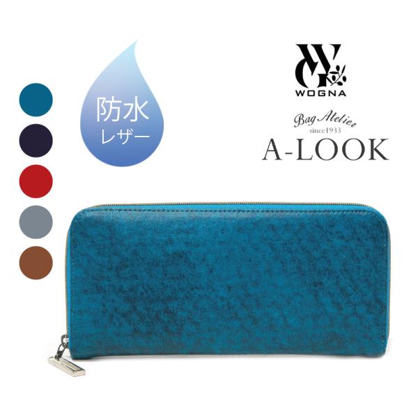 長財布 メンズ レディース 財布 ムラ染め 撥水 本革 小銭入れ ラウンド ファスナー 日本製 A-...