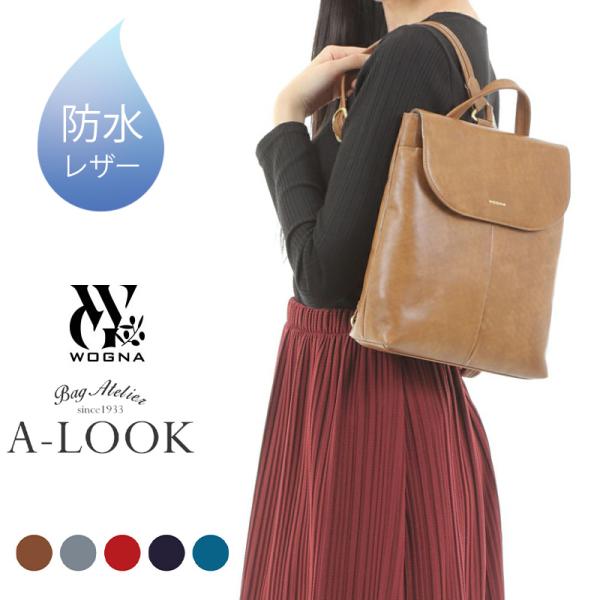 リュック レディース 通勤 通学 軽い 軽量 本革 革 おしゃれ 大人 小さめ ママ リュックサック...