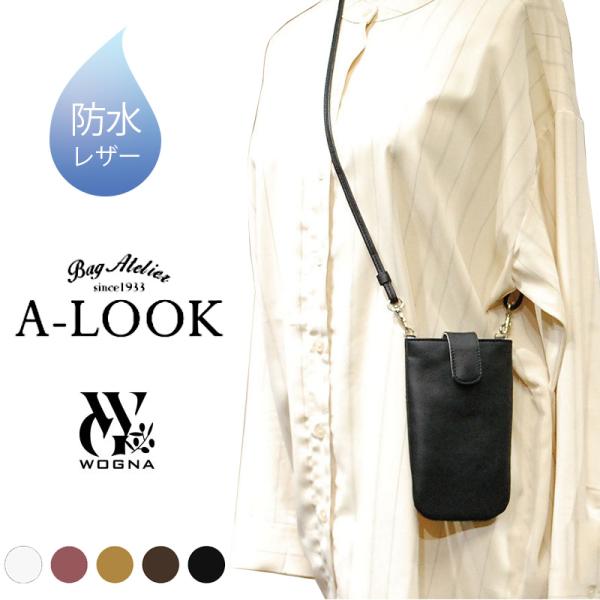 ポシェット スマホショルダー レディース 斜めがけ チェーンベルト ショルダーバッグ 軽い 革 本革...