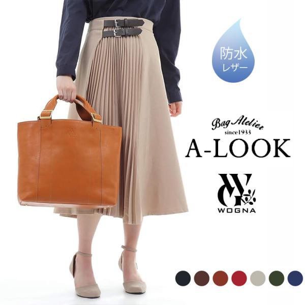 トートバッグ A4 サイズ レディース メンズ 本革 ビジネスバッグ レザー 革 大きめ 通勤 通学...