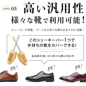 シューキーパー 木製 メンズ レディース 革靴...の詳細画像5