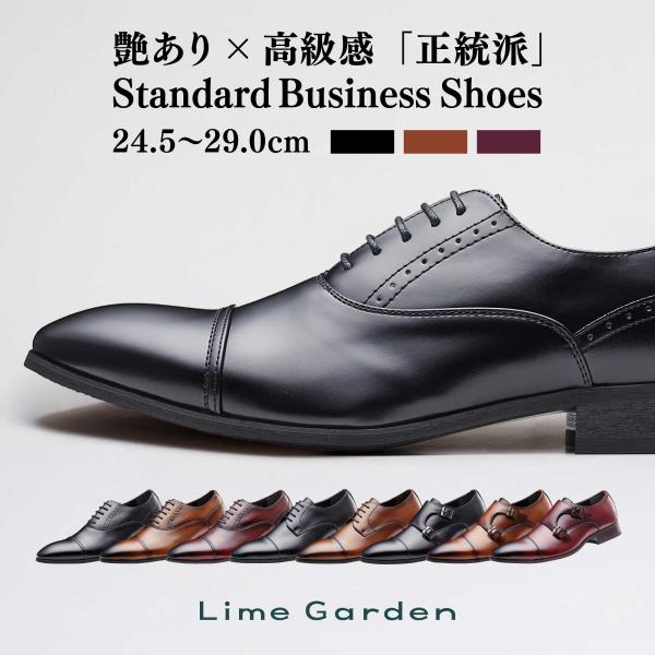 ビジネスシューズ メンズ 革靴 ロングノーズ 脚長効果 防水 紳士靴 スーツ 靴 ガラスレザー 冠婚...