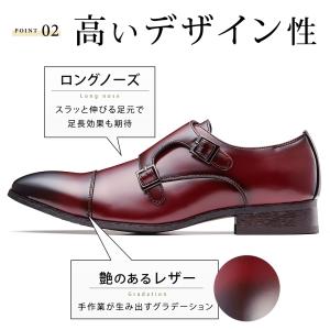 ビジネスシューズ メンズ 革靴 ロングノーズ ...の詳細画像5