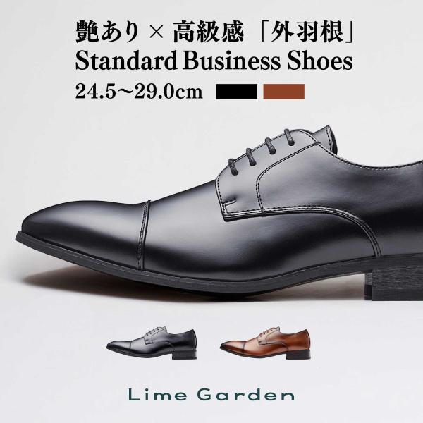 高評価4.75 ビジネスシューズ メンズ 軽量 防水 革靴 紳士靴 スーツ 靴 24.5cm〜29....