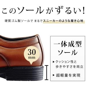 走れる ビジネスシューズ メンズ 革靴 ビジネ...の詳細画像5