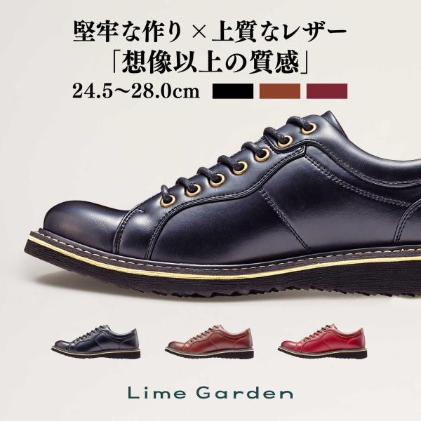 ビジカジに履ける カジュアルシューズ メンズ 革靴 紳士靴 スニーカー 靴 24.5cmから28.0...