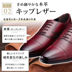 anan掲載 本革 マッケイ製法 ビジネスシュ...の詳細画像5