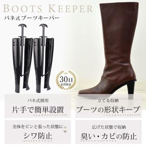 シワが伸びて倒れない ブーツキーパー 2個セッ...の詳細画像3