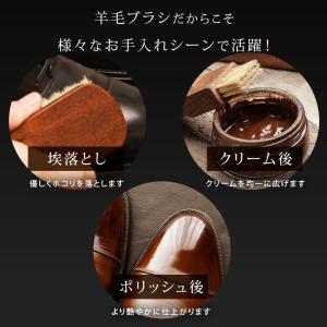 艶が増す 羊毛 ブラシ 仕上げ 靴 革 レザー...の詳細画像2