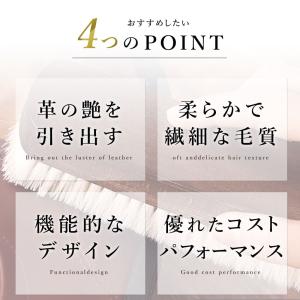 艶が増す 羊毛 ブラシ 仕上げ 靴 革 レザー...の詳細画像3