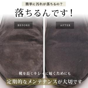 スエード 専用 ブラシ クリーナー スニーカー...の詳細画像2