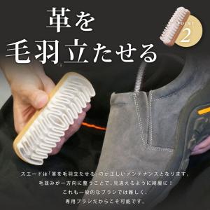 スエード 専用 ブラシ クリーナー スニーカー...の詳細画像4