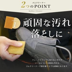 スエード 専用 ブラシ クリーナー スニーカー...の詳細画像5