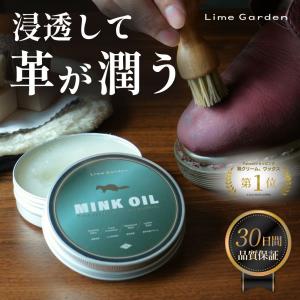 大容量100g ミンクオイル 革用 革靴 革ジャン 財布 カバン レザー ケア 保湿力 防水 ヒビ割れ防止