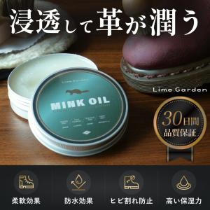 大容量100g ミンクオイル 革用 革靴 革ジ...の詳細画像2