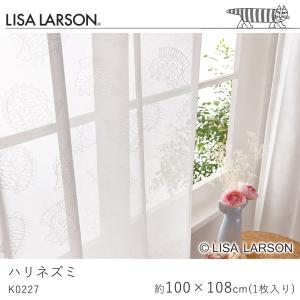 LISA LARSON リサ・ラーソン ハリネズミ K0223 レースカーテン 北欧デザイン 既製サイズ/100×108cm（1枚入り）｜limelime-store