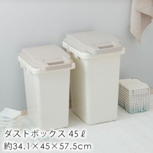 ワンハンドパッキンペール 33L ダストボックス ゴミ箱｜limelime-store