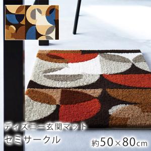 マット 玄関マット 屋内 おしゃれ 北欧 ディズニー ミッキー セミサークルマット 約50×80cm...