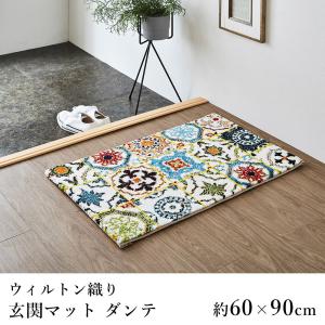 国産い草座布団 日本製 55×55cm ( 柿渋染め ) 通気性 肌触りの 国産い草座布団 日本製 55×55cm ( 柿渋染め ) 通気性 肌触りの
