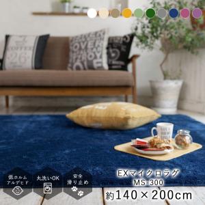 Limelime ライムライム インテリア ラグのカラー選び ラグ カーペット Yahoo ショッピング