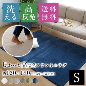 ライムライムインテリア ラグ 家具 インテリア用品 の商品一覧 通販 Yahoo ショッピング