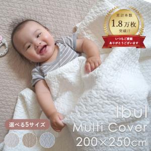 イブル 洗える マット 夏用 ラグ 約200×2...の商品画像