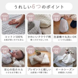 イブル 洗える マット 夏用 ラグ 約70×1...の詳細画像2