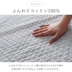 イブル 洗える マット 夏用 ラグ 約70×1...の詳細画像4