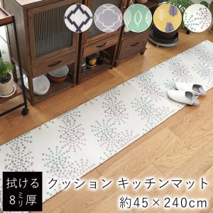 キッチンマット マット 拭ける 北欧 約45×240cm PVC ロングマット