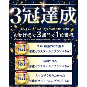 iPhone13ProMax ガラスフィルム ...の詳細画像2